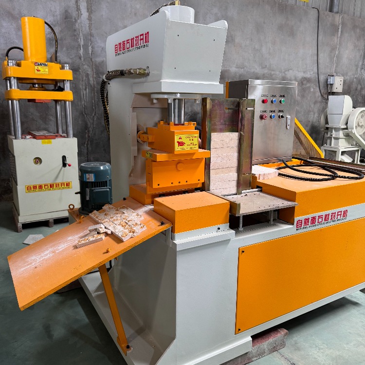 自然面石材对开机 Машина для расщепления натурального лица