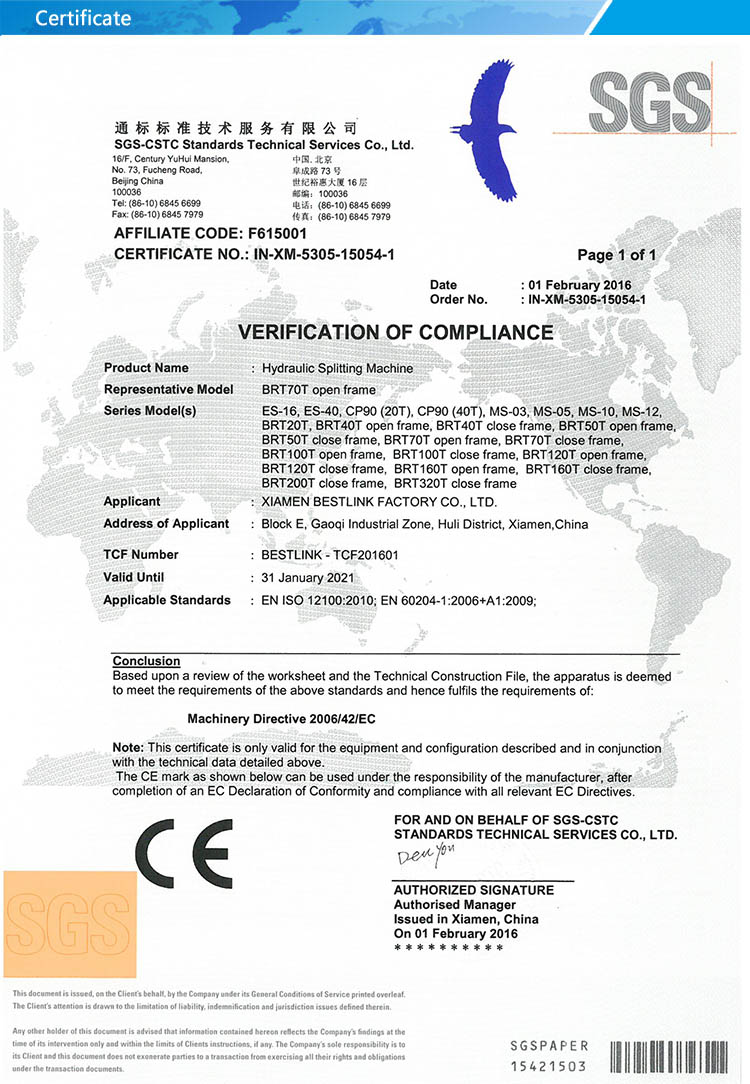 CE расщепляющий станок